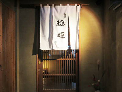 2外観