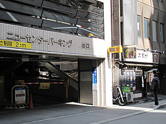 18外観:駐車場10分50円@ラーメン二男坊・博多本店・博多駅