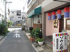 外観:引き@韓国家庭料理ソウル亭・高砂
