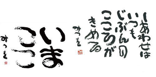 名称未設定-1