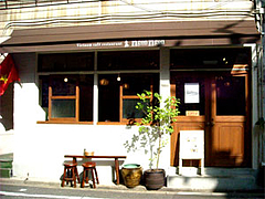 外観@ベトナム料理ゴンゴン・福岡市中央区平尾