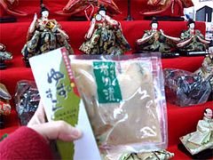 『ゆずすこ』と有明漬