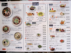 20メニュー:居酒屋@ホウテン食堂・奉天本家・中洲