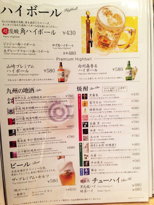 25�ɥ�󥯥�˥塼�ΰ���������ꥢȬʼ��