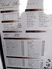 32メニュー:ソフトドリンクとお酒@ドッグカフェレストラン・ワンパーク大濠店