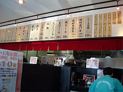 店内@らーめん雷蔵・博多区諸岡