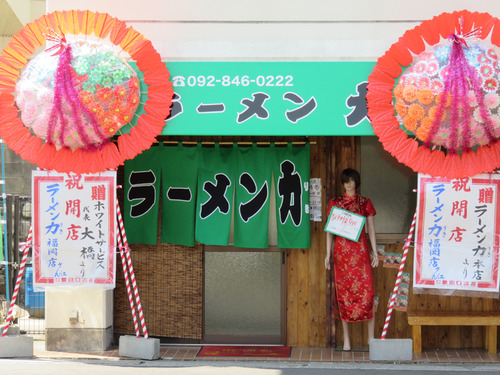 2外観