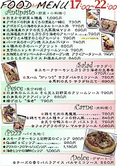 17メニュー:前菜&サラダ&魚介料理&肉料理&ピッツァ&デザート@キッチン&バー・クオリア・姪浜