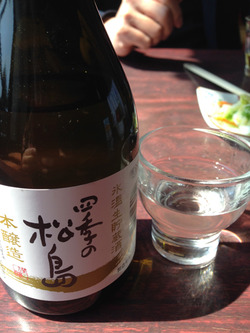 2四季の松島@石田家