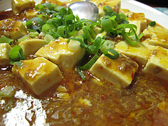 11ランチ:麻婆豆腐@B-1ラーメン一味・中華