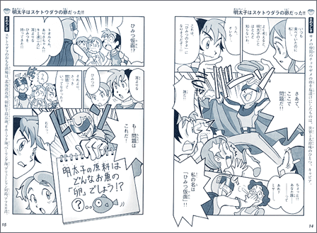 book_sp