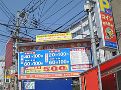 15外観:駐車場@焼鳥パイレーツ・ジュジュ・天神今泉
