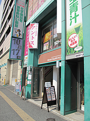 15外観@カフェバー・ヒミツキッチン・清川