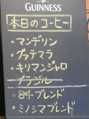 7メニューコーヒー