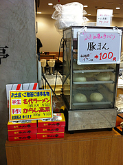 11外観@名代ラーメン亭・天神ビブレ店