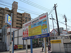 19外観:駐車場@サンディッシュ・カフェ・美野島