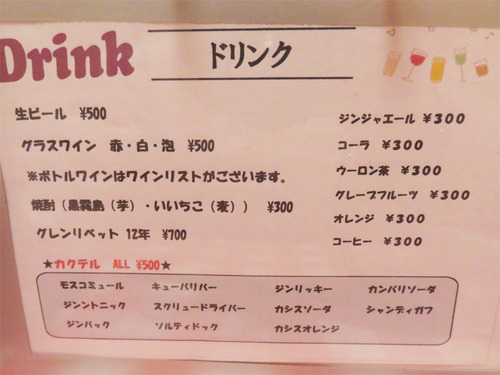 19¥á¥Ë¥å¡¼¥É¥ê¥ó¥¯