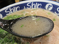 ランチ:ラーメンスープ@博多らーめんShinShin(シンシン)天神店