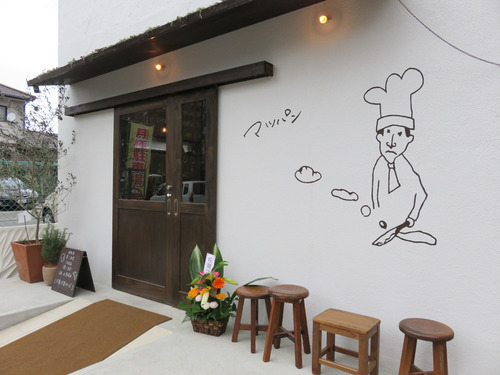 2マツパン
