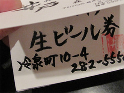 21À¸¥Ó¡¼¥ë·ô¡÷°æ¸Í