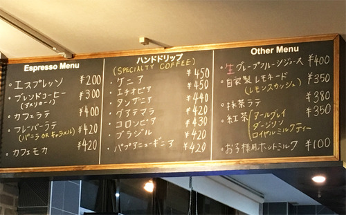 5メニュードリンク