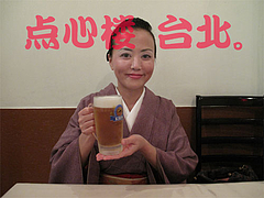À¸¥Ó¡¼¥ëºÇ¹â¡ª¡÷ÂæÏÑÎÁÍý¡¦ÅÀ¿´Ï°¡¦ÂæËÌ¡¦À¶Àî