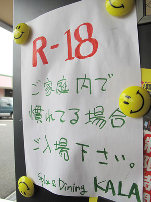 2R18¡÷Æî¥¤¥ó¥ÉÎÁÍý¥«¡¼¥é