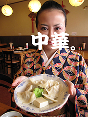 ÎÁÍý¡§Ãæ²Ú¤À¤è¡÷¹¥µÉñ»Ò(¥Ï¥ª¥Ä¡¼¥®¥ç¥¦¥¶)