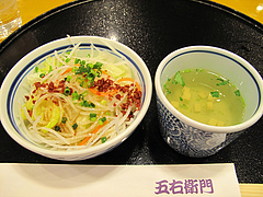料理:セットのサラダとスープ@洋麺屋・五右衛門・福岡ソラリア・天神