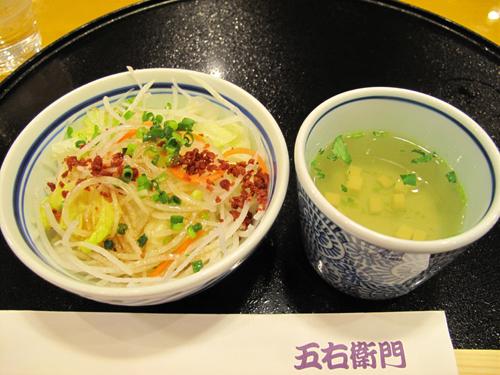 博多おんな節 冬限定 クリーム系スープパスタ 洋麺屋五右衛門 博多おんな節 冬限定 クリーム系スープパスタ 洋麺屋五右衛門