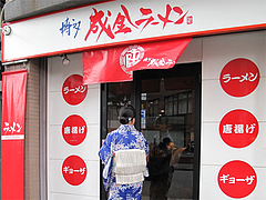 外観:入り口@成金ラーメン・博多駅前
