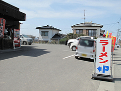 外観:駐車場@ラーメン空間・はくざん・春日