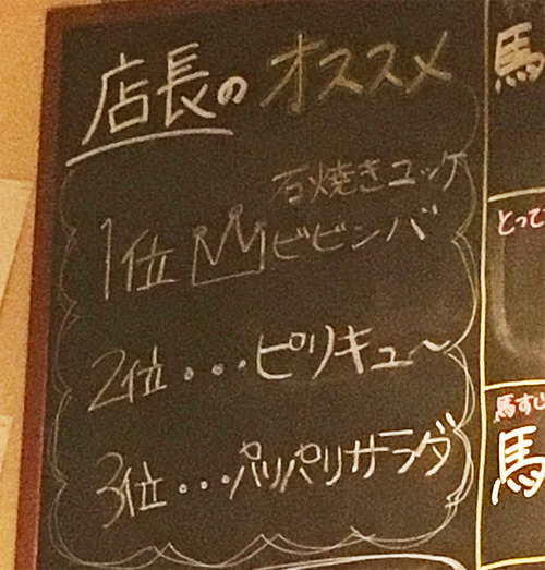 9aメニューオススメ