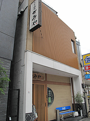 1外観@うどん酒家かみや・博多区神屋町