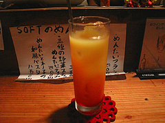 �������ƥ����饵��饤����Cafe��Bar SOFT(���ե�����ɥС������ե�)���յ�