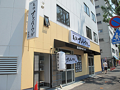 16外観@ラーメン・長浜ナンバーワン長浜店