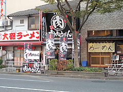 外観:麺街道@とうや味・中州