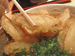 料理:ごぼう天うどんのごぼ天@もちもち麺工房松・住吉
