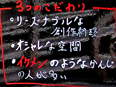 外観:こだわり@カフェ・バー・ミルクティー・天神今泉