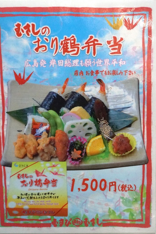 弁当1