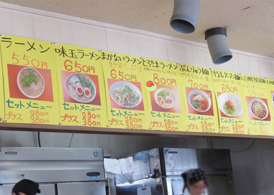 6メニュー麺