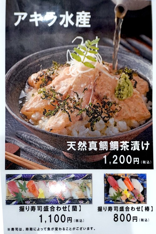 めにゅ1
