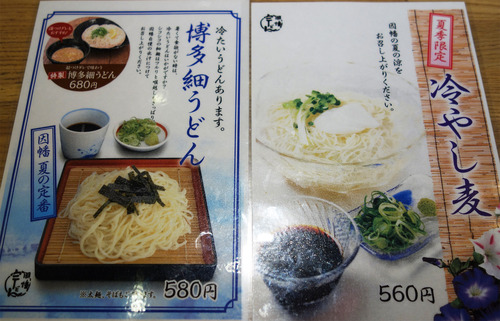 f805098f