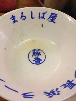20完食@元祖まるしば屋・柳橋本店