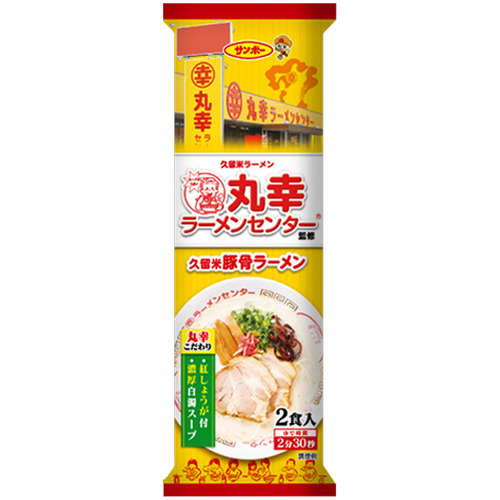 商品2