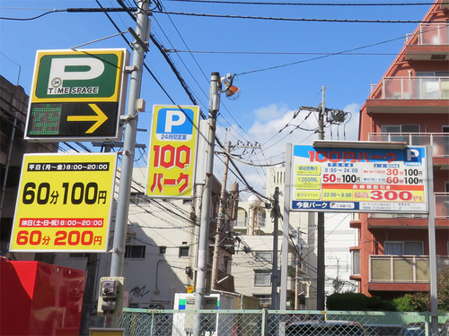 駐車場