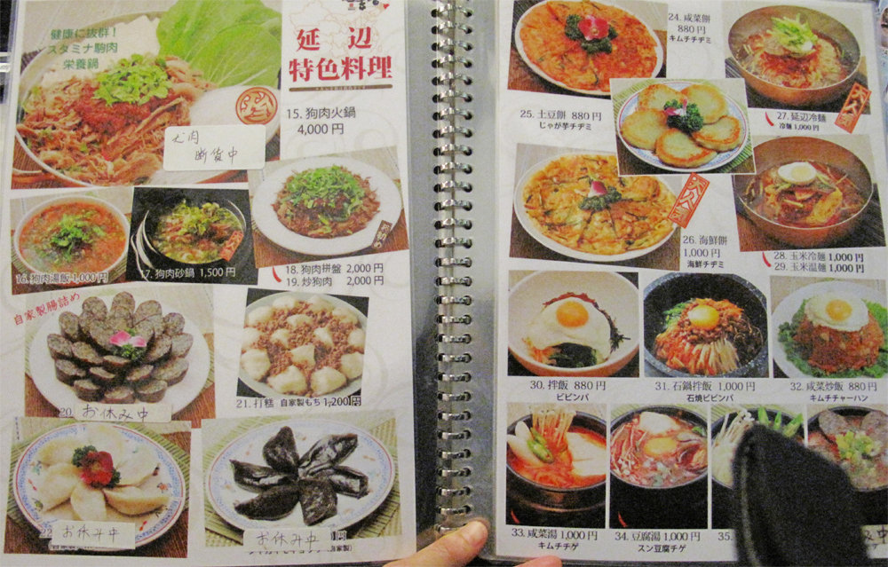 博多おんな節 かなり本格的なエキマエ中国東北料理と韓国料理の融合店 延吉香 御徒町店 博多おんな節 かなり本格的なエキマエ中国東北料理と韓国料理の融合店 延吉香 御徒町店