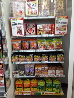 27コンビ二お土産コーナー@元祖まるしば屋・柳橋本店