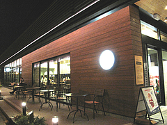 外観:テラス@スターバックスコーヒー福岡大濠公園店