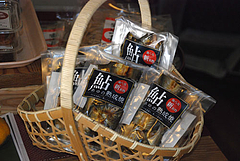鮎の熟成焼き